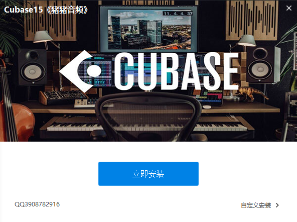 Cubase 15pro封装源码猪猪精选音频资源网猪猪精选音频资源网