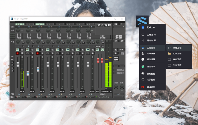 SAM机架源码/samplitude源码/高级版/支持锁定效果/可修改信息猪猪精选音频资源网猪猪精选音频资源网